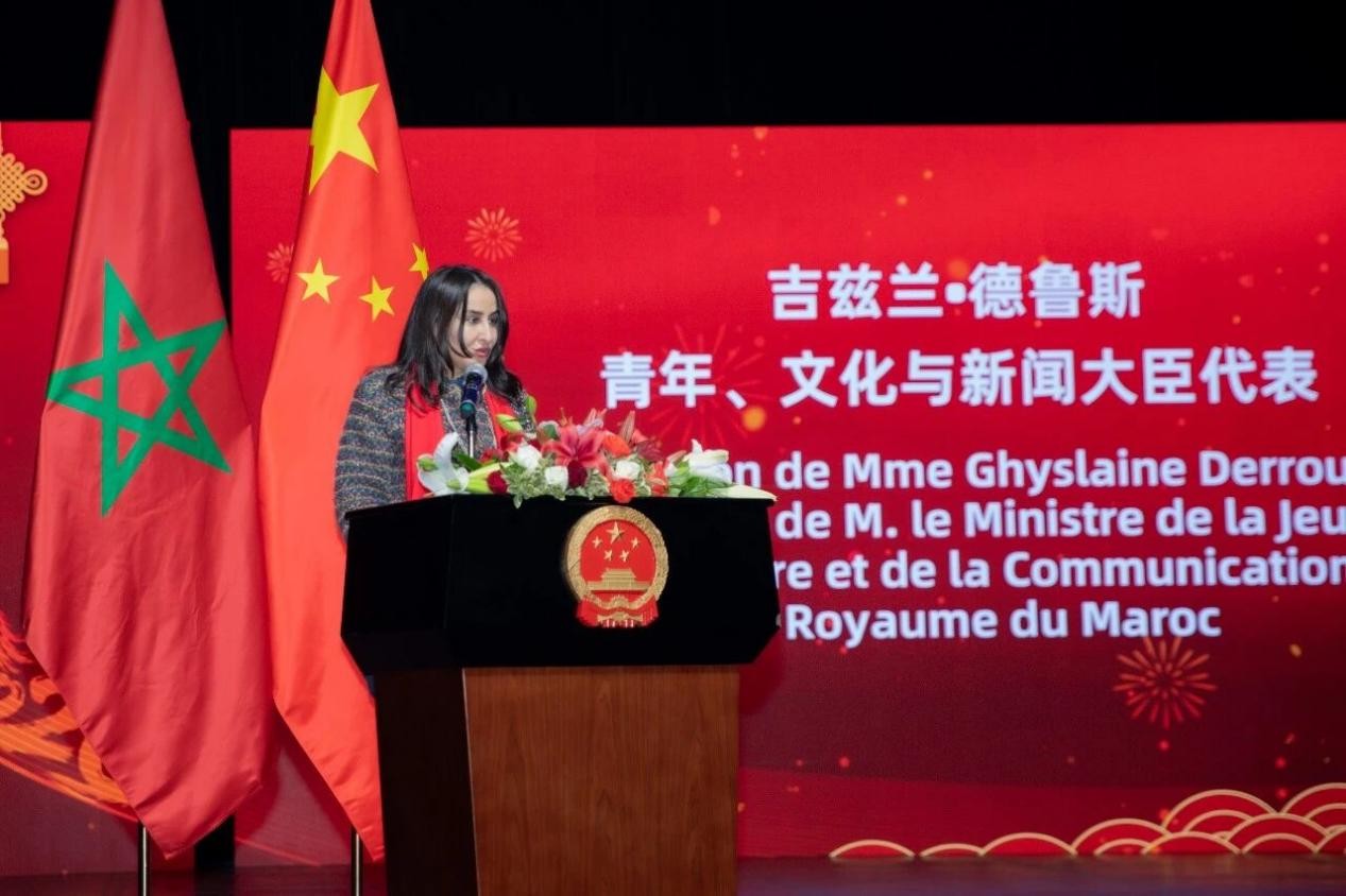 摩洛哥青年、文化与新闻大臣代表德鲁斯致辞,拉巴特中国文化中心供图