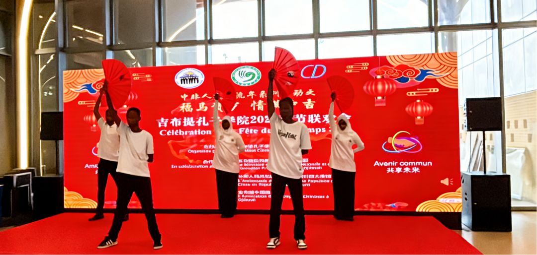 学生表演。吉布提孔子学院供图