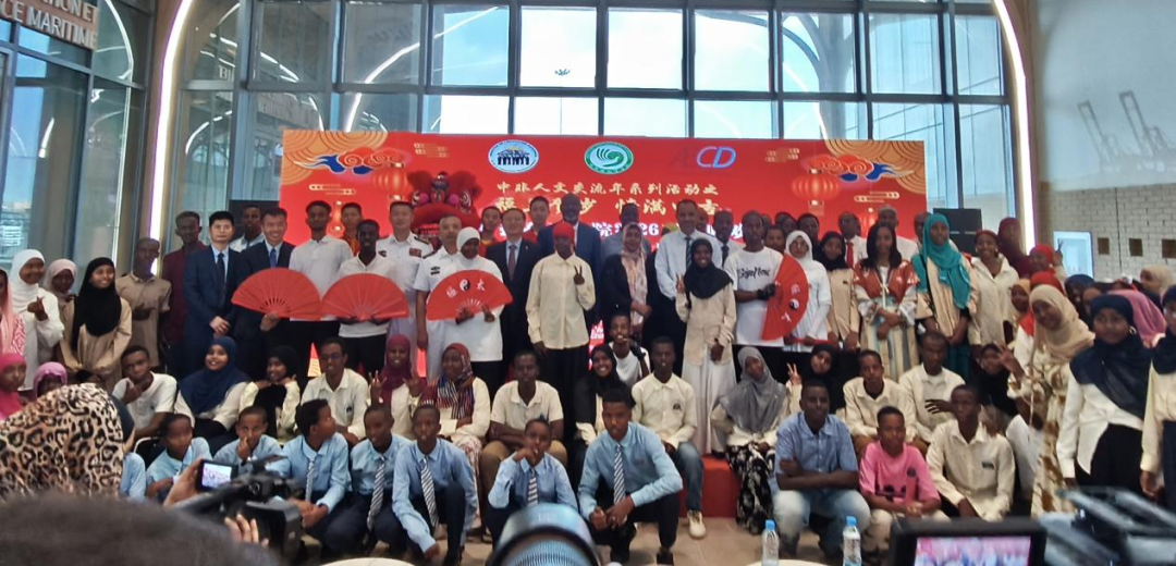 晚会现场。吉布提孔子学院供图