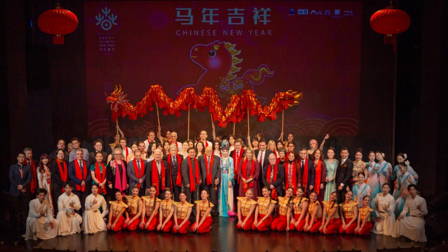 文艺演出现场。 主办方供图