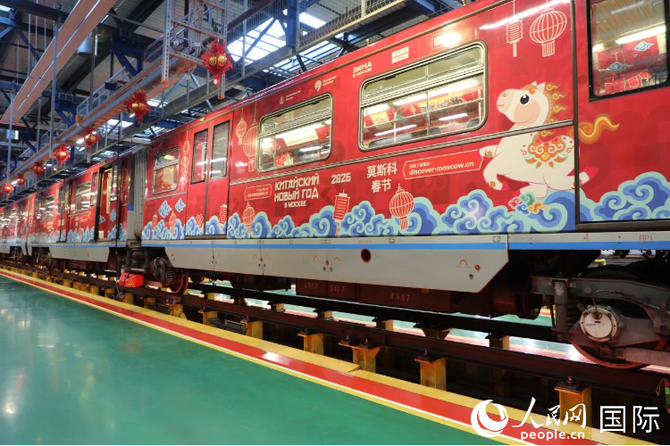 图为莫斯科地铁春节主题列车外部。人民网记者 肖新新摄