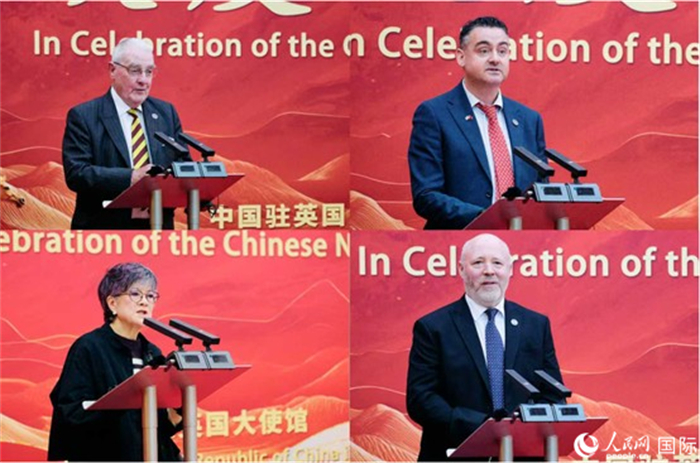 英国各界代表发表讲话。人民网 杨浩鹏摄