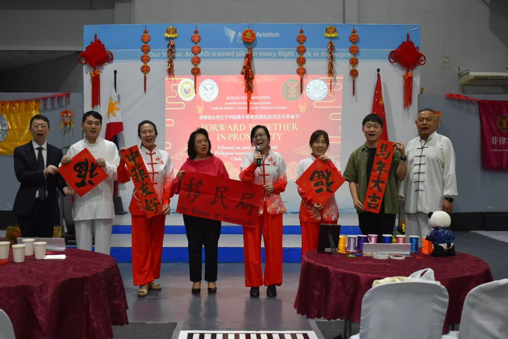 菲律宾大学孔院志愿者教师向到场人士致以新春祝福。菲大孔子学院供图