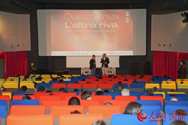 开幕式现场。 主办方供图