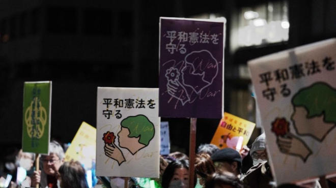 日本民众集会抗议高市早苗修宪企图