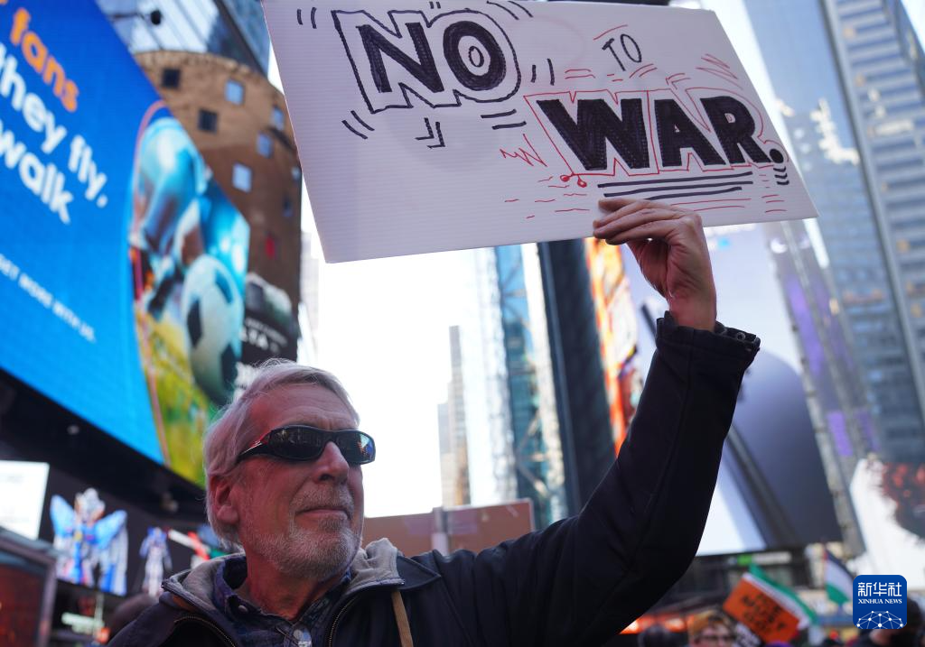 2月28日，民众在美国纽约举行集会游行，抗议美国和以色列军事打击伊朗。新华社记者 张凤国 摄