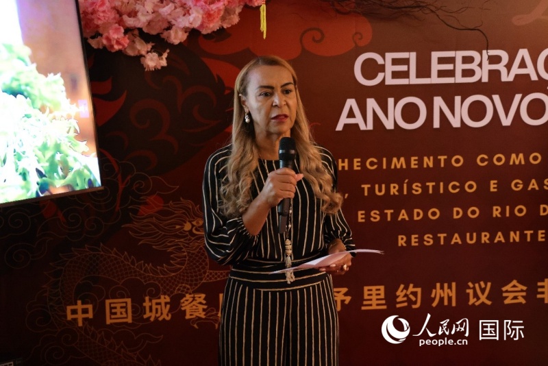 里约州议会副议长蒂娅·茹在活动中致辞。人民网记者 陈海琪摄