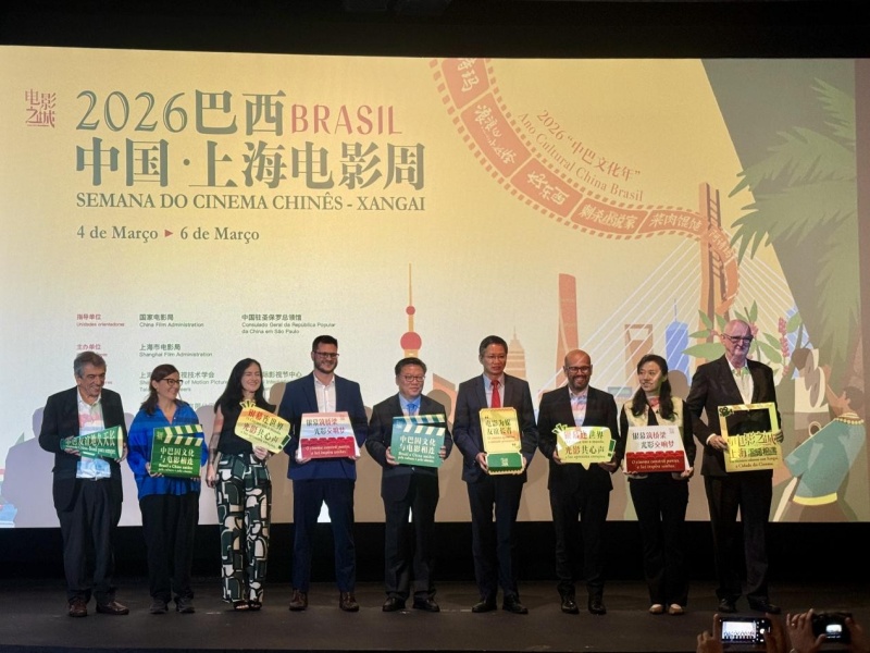 当地时间3月4日晚，2026巴西“中国·上海电影周”在巴西圣保罗拉开帷幕。 戴萌摄