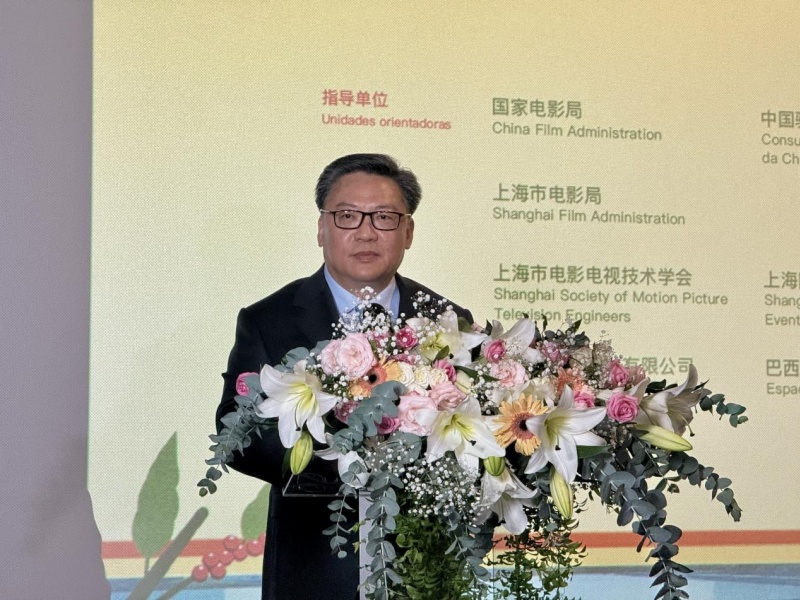 上海市委常委、宣传部部长赵嘉鸣在2026巴西“中国·上海电影周”开幕式上致辞。戴萌摄