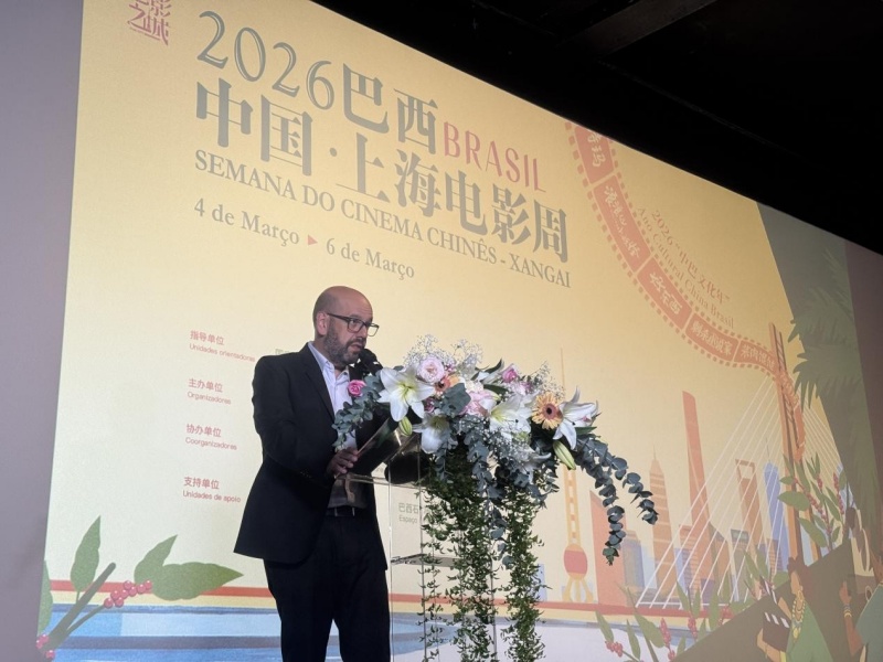 圣保罗市政府国际关系局代表费雷拉在2026巴西“中国·上海电影周”开幕式上致辞。戴萌摄