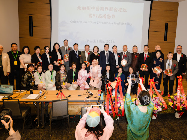 与会嘉宾与国医节9位共同主席合影。主办方供图