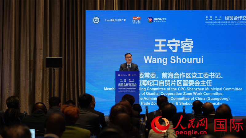 王守睿致辞。人民网 张茜摄