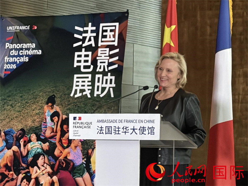 法国影视联盟总经理唐莉安在2026法国电影展映开幕记者会上发表致辞。人民网记者 谢莹摄