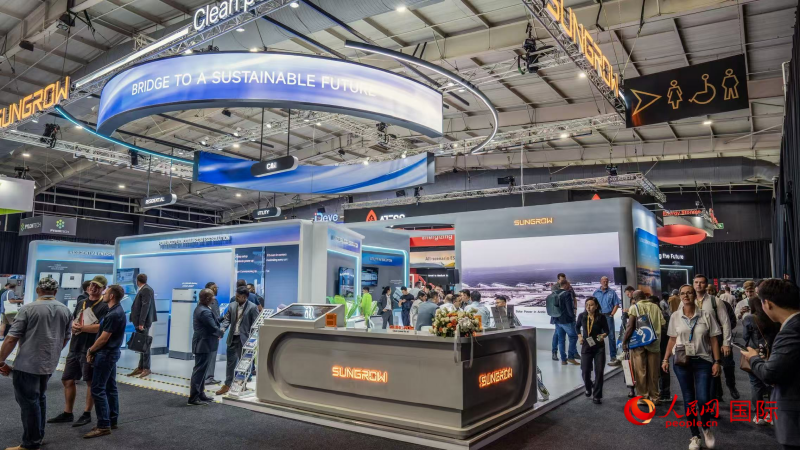 阳光电源展台。人民网 张茜摄