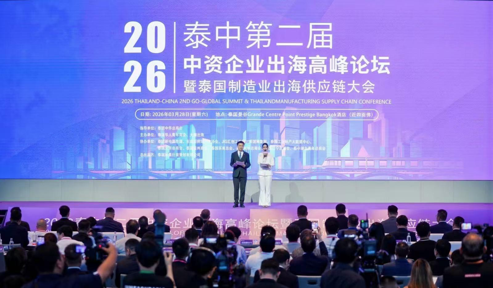 活动现场。主办方供图