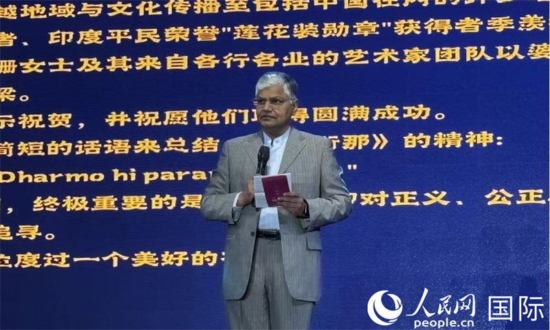 3月28日，印度驻华大使罗国栋在演出前致辞。人民网 周锦佳摄