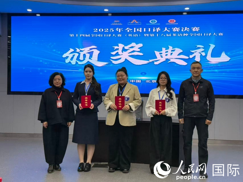 2. 评委会专家曹晓晨（左）、冯一束（右）为二等奖获得者颁奖。人民网记者杨倩 摄