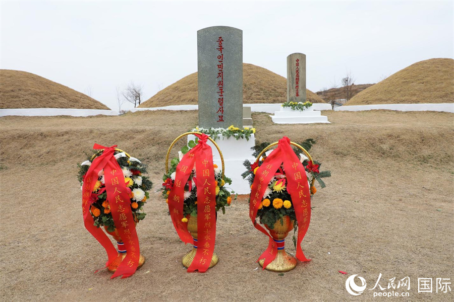 定州市中国人民志愿军烈士陵墓。陵墓位于平安北道定州市南铁洞，1971年10月建成，共有3座合葬墓，安葬志愿军烈士1069名。人民网记者 刘融摄