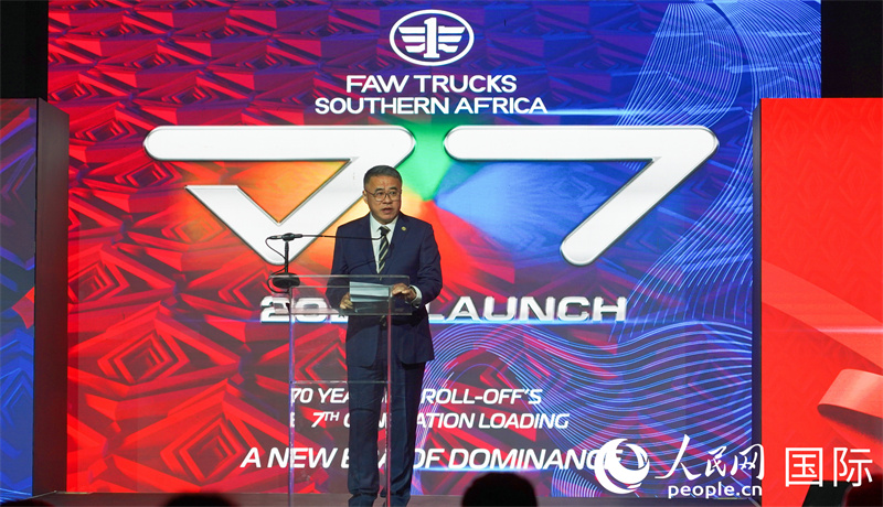 中国第一汽车集团有限公司党委常委、副总经理‌张小帆致辞。 人民网 张茜摄