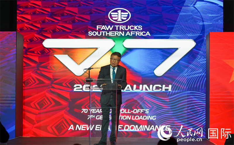 中国驻南非大使吴鹏致辞。 人民网 张茜摄。