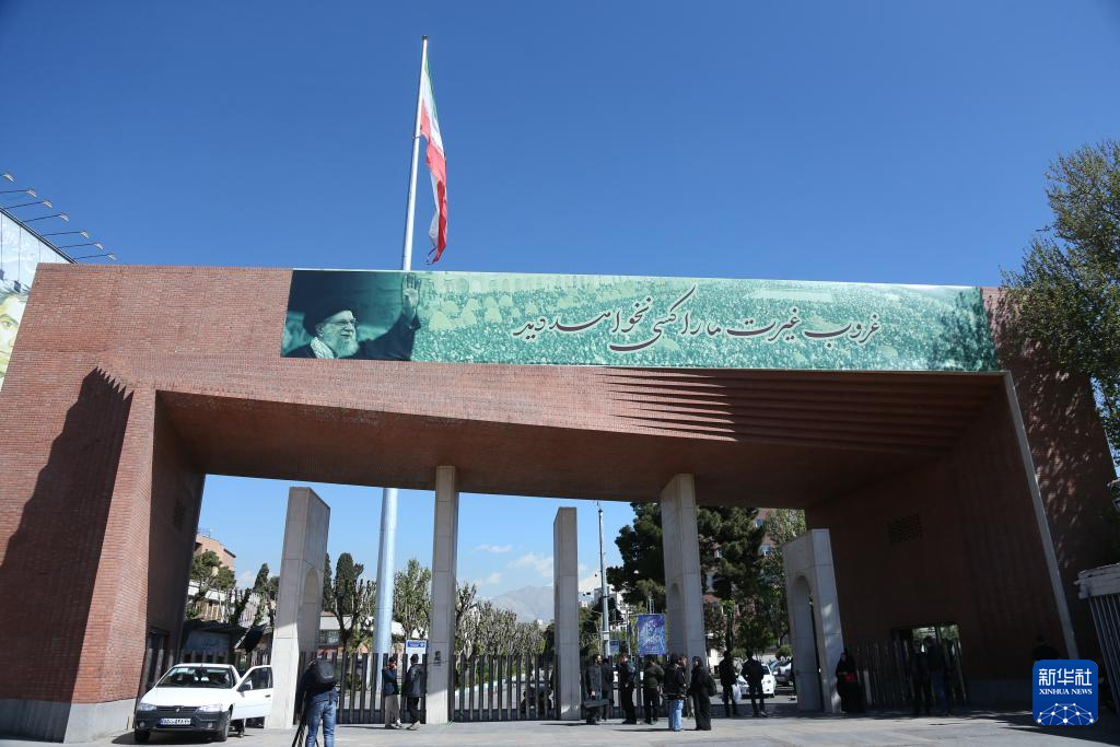 这是4月7日在德黑兰拍摄的遭美国和以色列空袭后的伊朗谢里夫理工大学。新华社记者 沙达提 摄