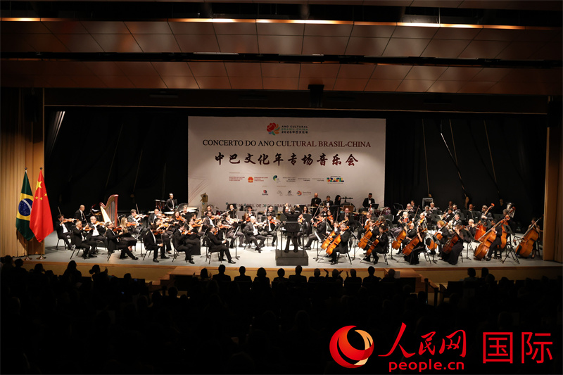 “中巴文化年”专场音乐会现场。人民网记者 时元皓摄