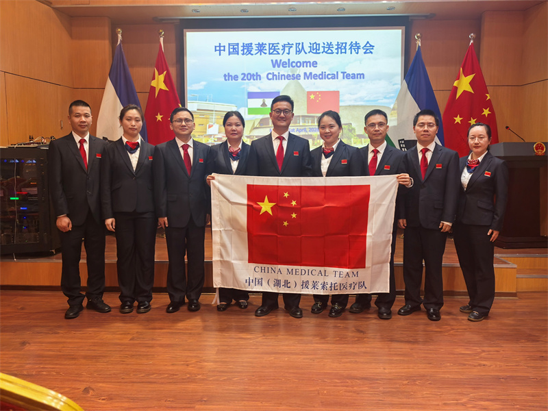 第20批中国援莱医疗队合影。中国援莱医疗队供图