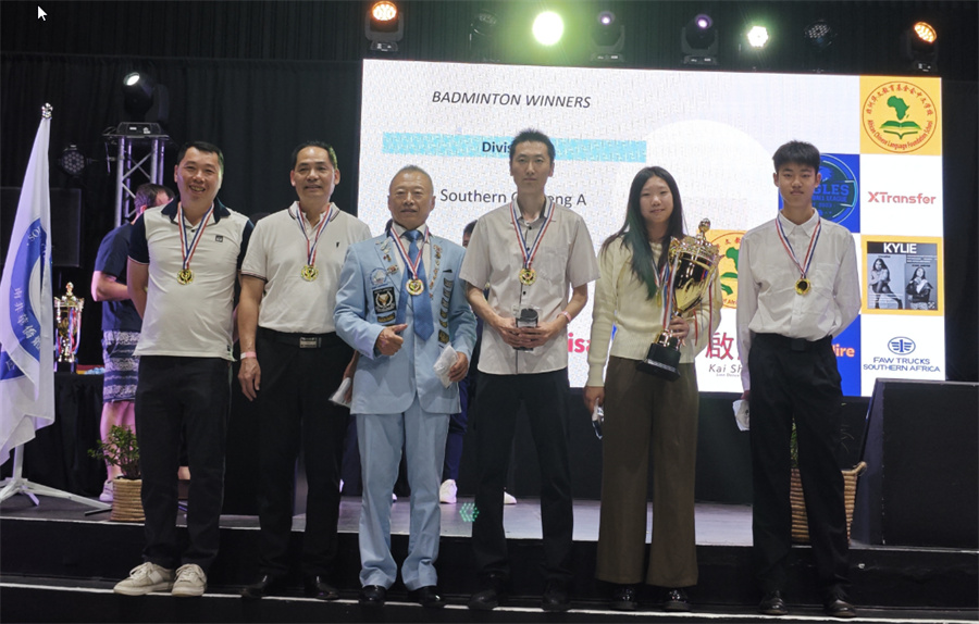 羽毛球运动员及教练获奖合影。南非华侨体育协会供图