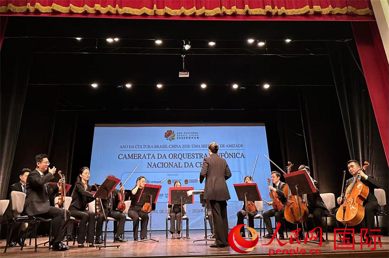 当地时间4月9日晚，中国交响乐团室内乐音乐会在巴西东北部北里奥格兰德州首府纳塔尔成功举行。 人民网记者 陈一鸣摄