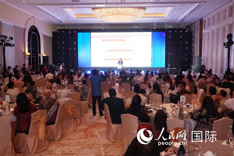 4月10日，中国银行在雅加达成功举办了主题为“提升本币结算效率，加速多边贸易和投资”的本币结算多边对话活动。人民网记者曹师韵摄