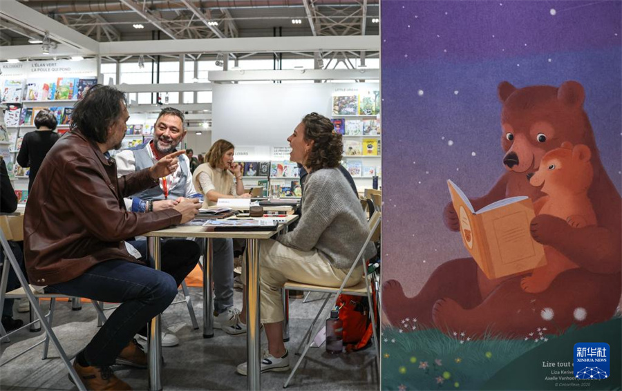 4月13日，在意大利博洛尼亚举行的博洛尼亚国际童书展上，展商与观众进行交流。新华社记者 王楷焱 摄
