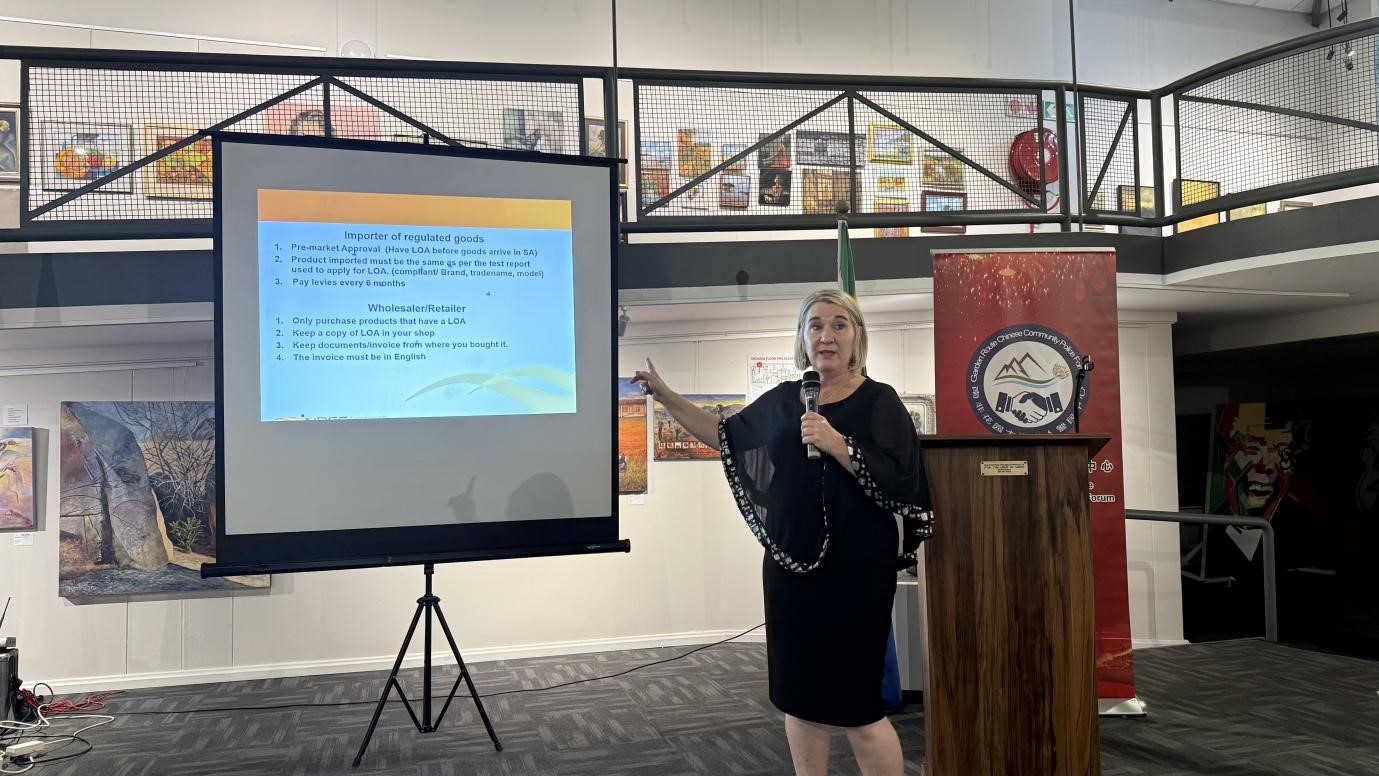 南非国家强制性规范管理局代表湃琪在活动现场发言。董钢 摄