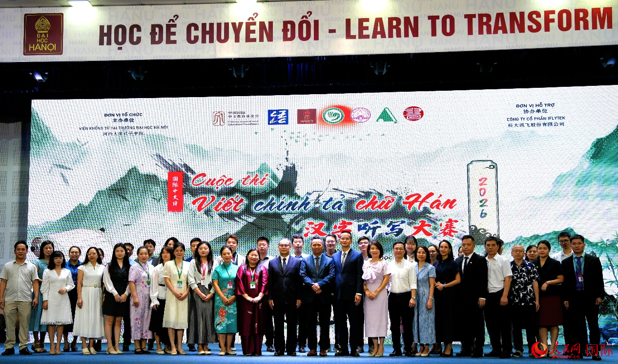 活动现场。人民网记者 白晓川摄