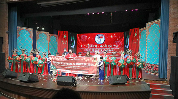 中巴儿童联欢会在巴基斯坦举行