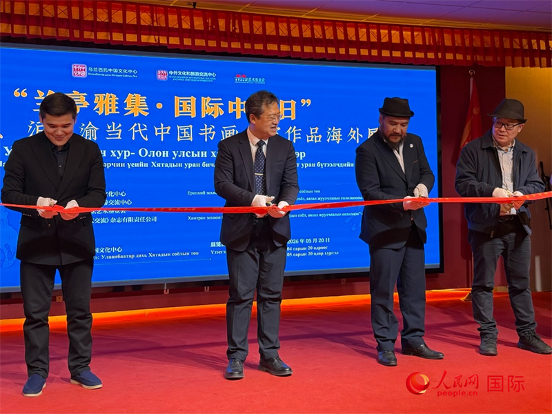 与会嘉宾为书画展剪彩。人民网记者 张朋辉摄