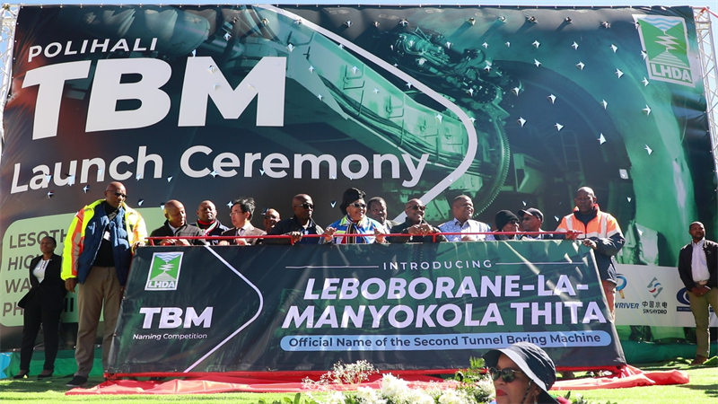 嘉宾共同为“大禹·雪盾号”盾构机始发掘进仪式揭牌。 何箬楠摄