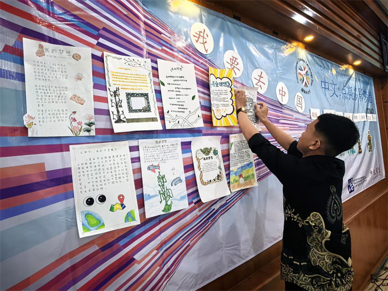 印尼学生将自己的“梦想宣言”粘贴上“梦想墙”。三一一孔院供图