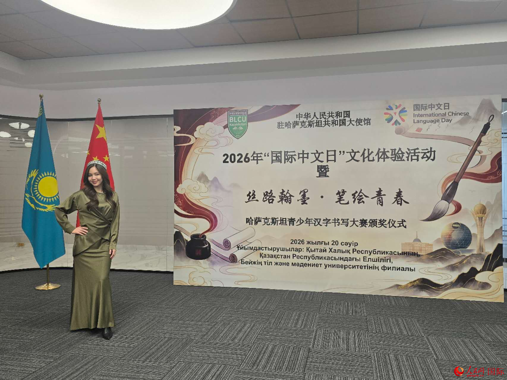 活动现场。人民网记者 李强摄