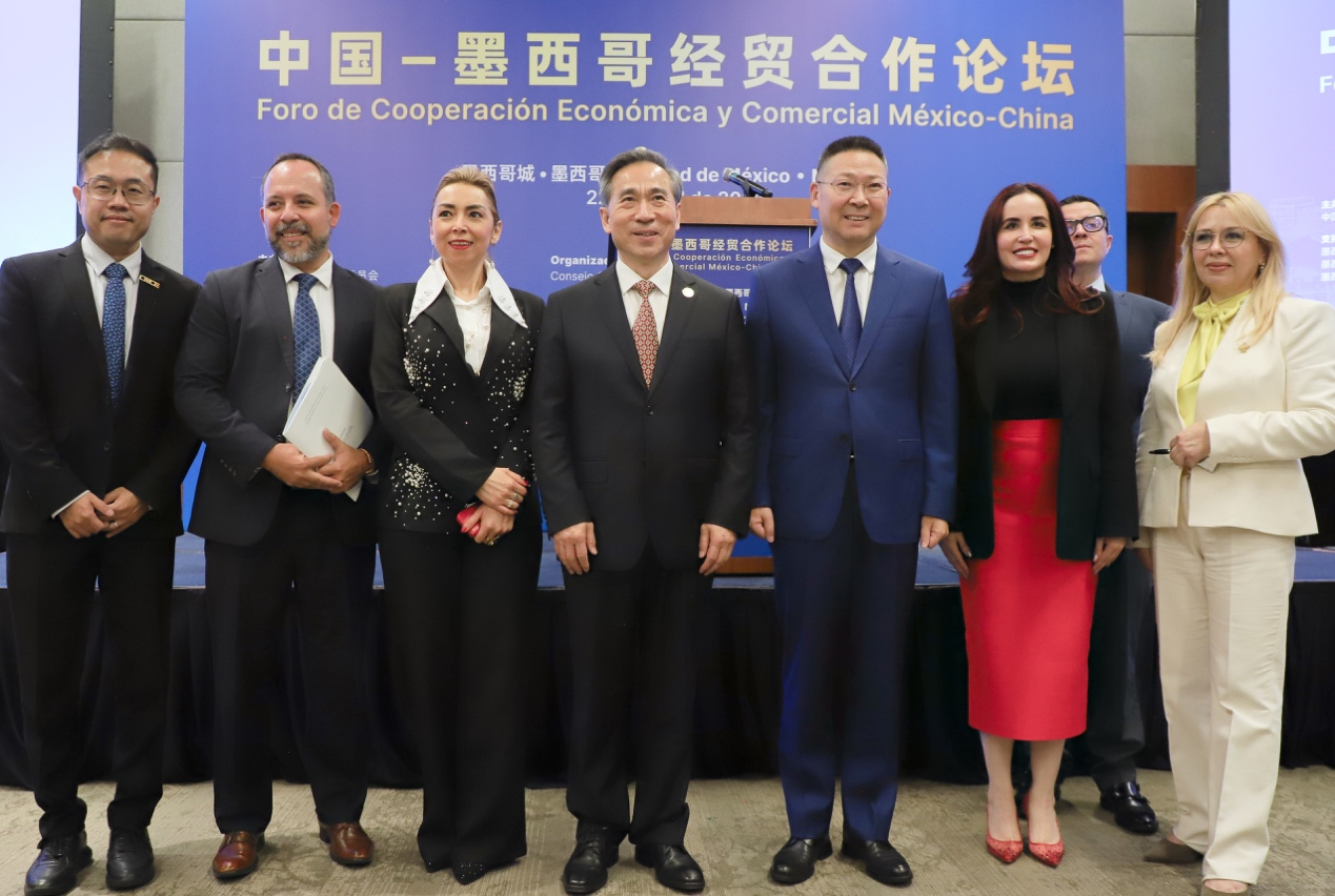 参会嘉宾在论坛现场合影。中国贸促会供图