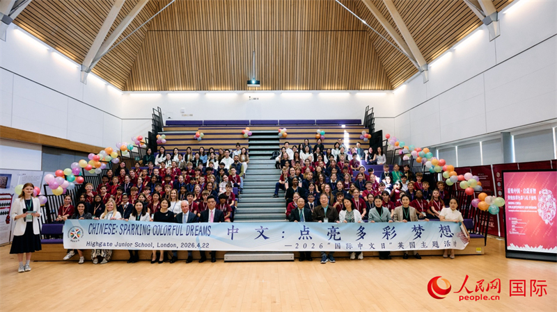 2026“国际中文日”英国主题活动现场。杨浩鹏摄