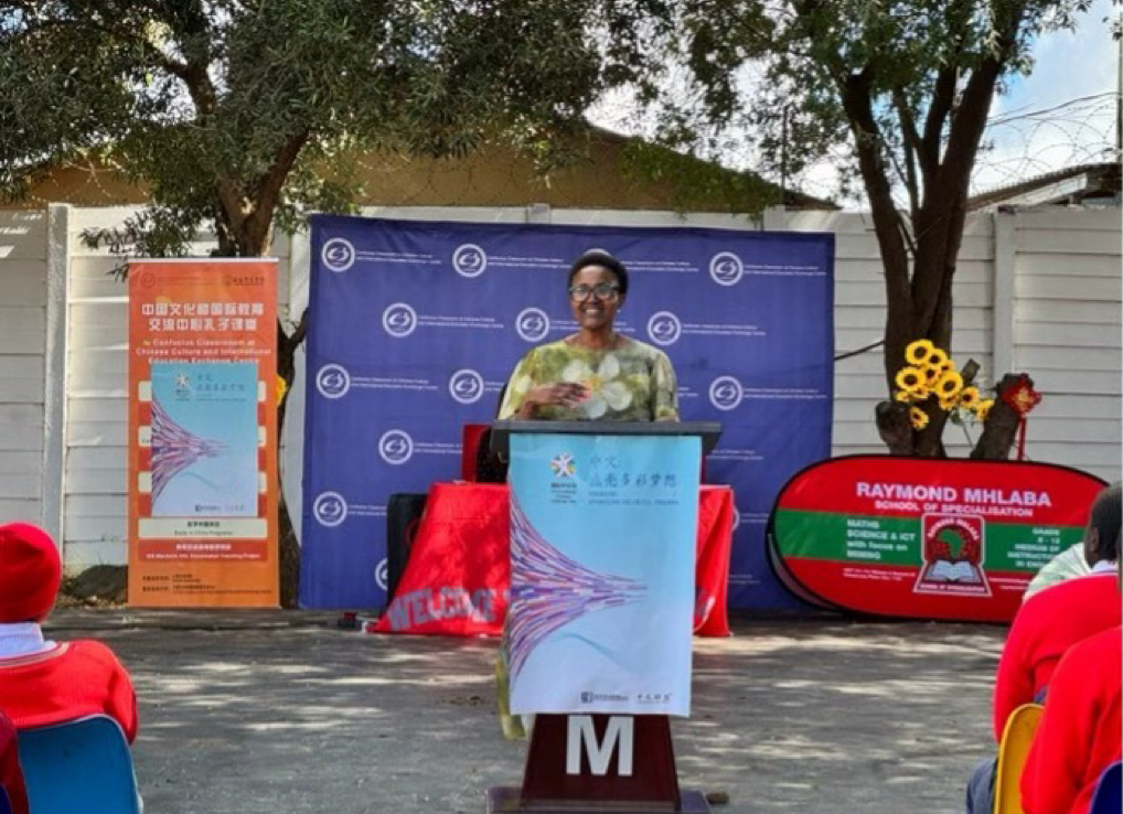 雷蒙德·姆拉巴专业学校校长Ms Angie Mokiti致辞。中国文化中心孔子课堂供图