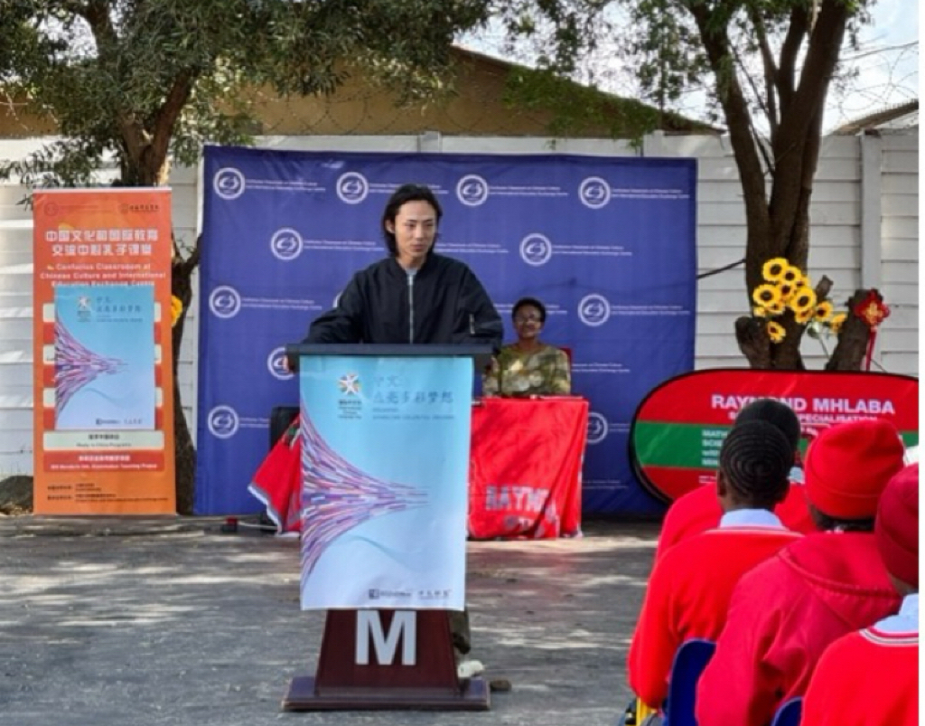 王清超老师介绍“国际中文日” 。中国文化中心孔子课堂供图