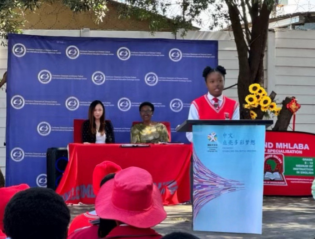 中文班学生代表Swazi Maluleka发言。中国文化中心孔子课堂供图