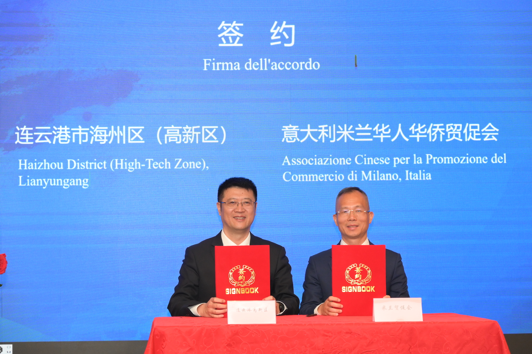 推荐会签约仪式现场。主办方供图