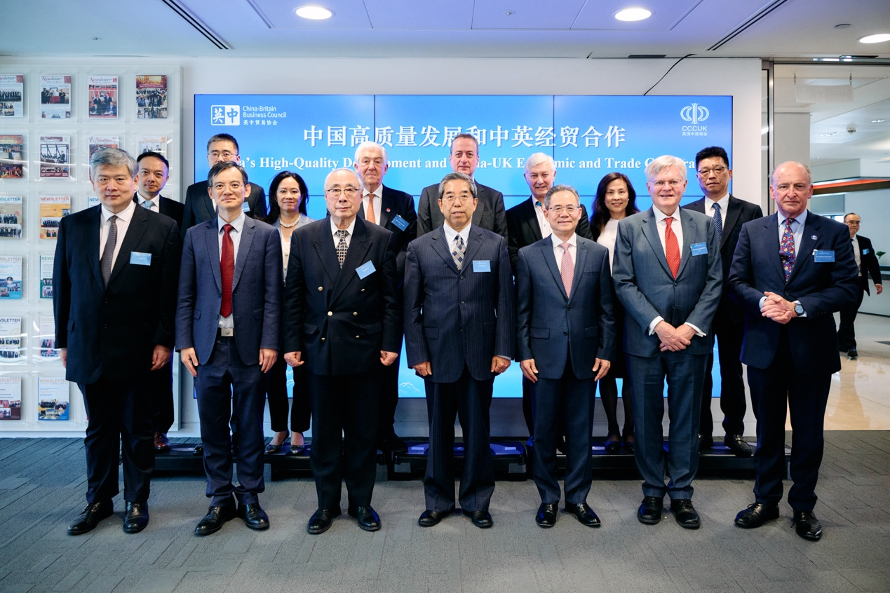 中国高质量发展与中英经贸合作”宣讲会现场。杨浩鹏摄