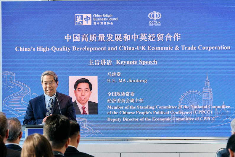 第十四届全国政协常委、经济委员会副主任马建堂发表主旨讲话。杨浩鹏摄