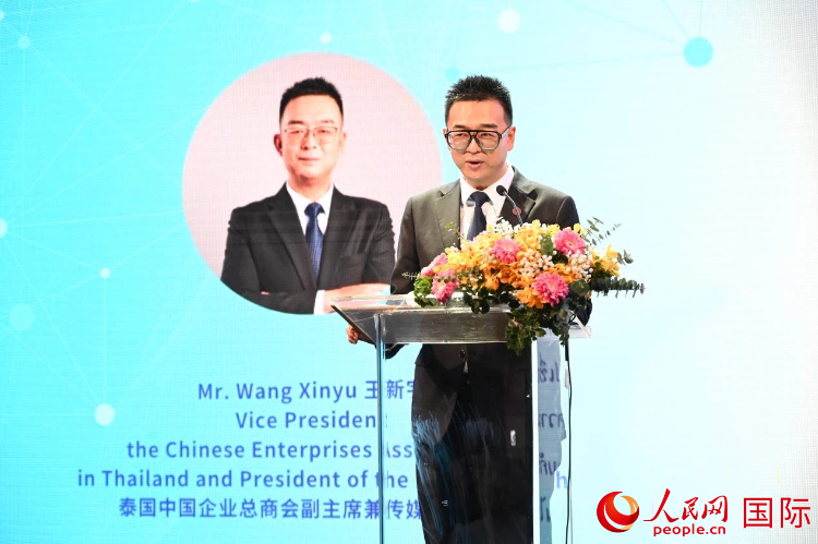 泰国中国企业总商会副主席王新宇致辞。人民网记者 简承渊摄