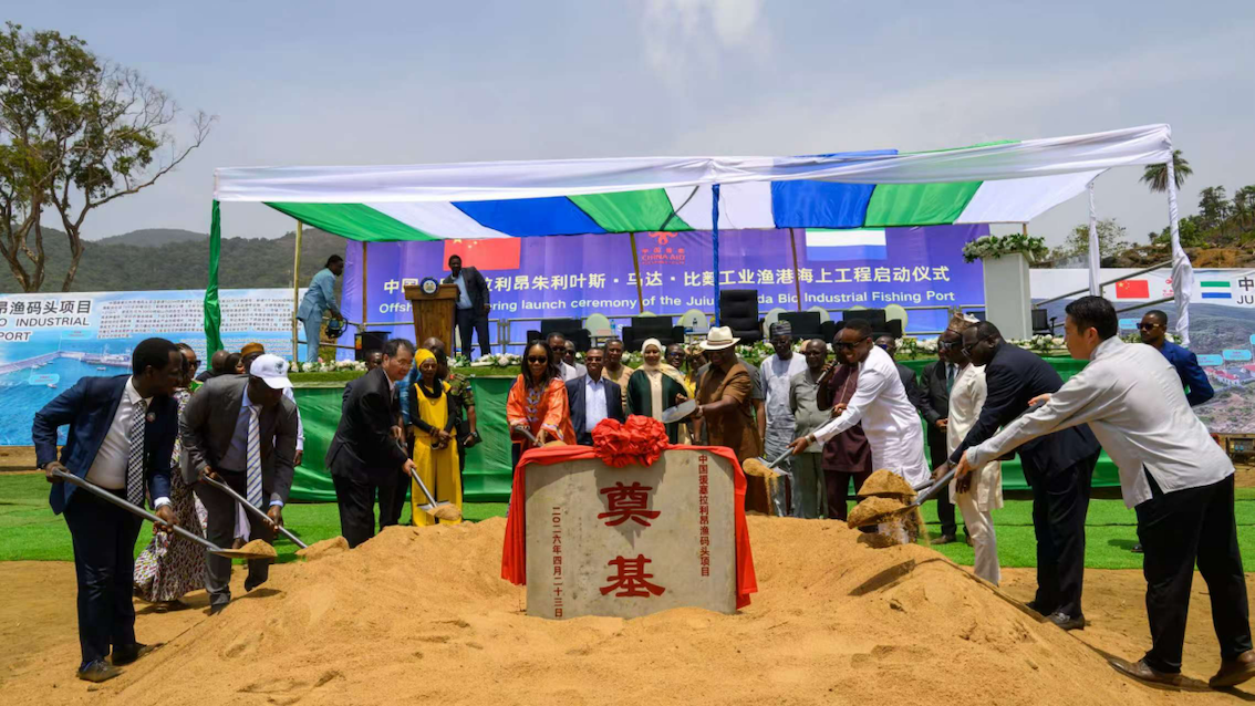 奠基仪式现场。中国铁建港航局集团有限公司供图