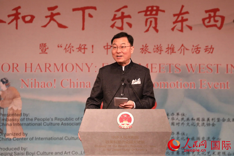 中国驻美国大使谢锋发表致辞。人民网记者 李志伟摄