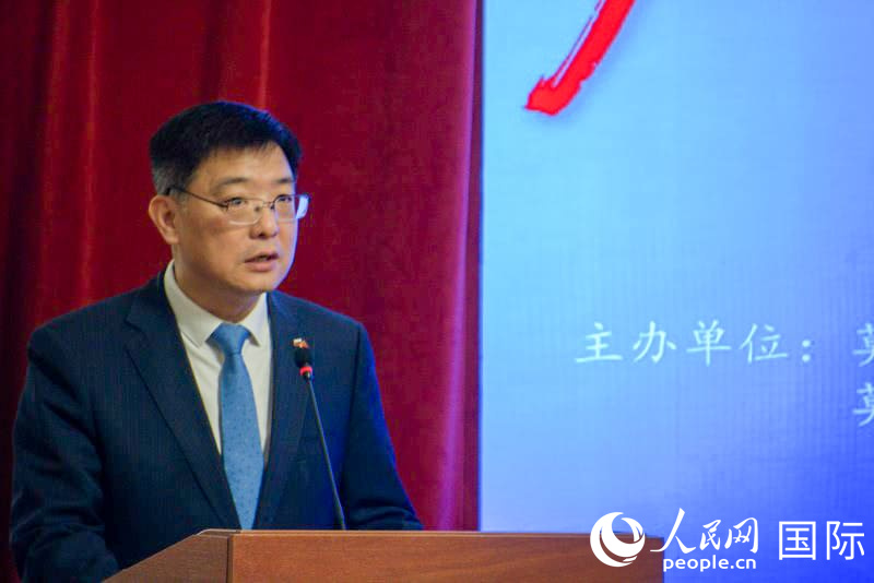 中国驻俄罗斯大使馆公使衔参赞、莫斯科中国文化中心主任封立涛在活动上致辞。人民网实习生 马明溪摄